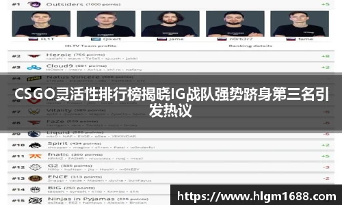 米兰体育
