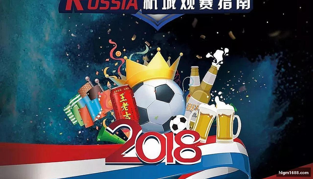永不止步，闪耀荣耀！